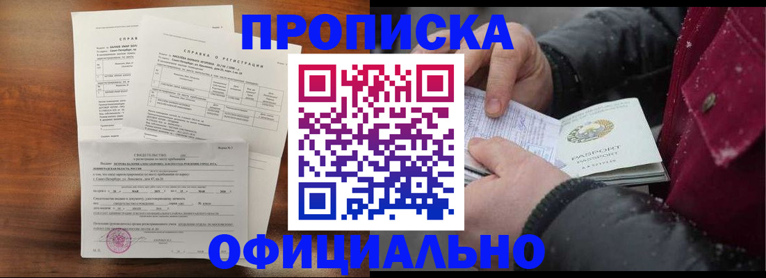 миграционный учет в Кукморе