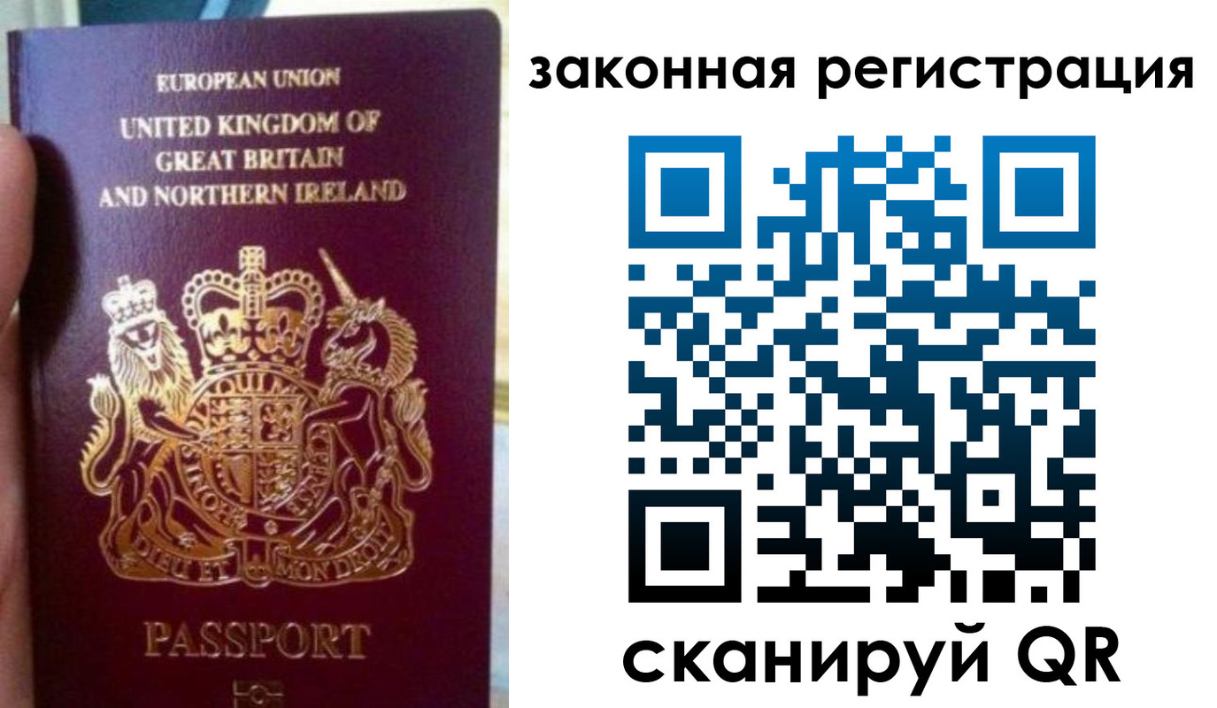временная прописка в Кукморе