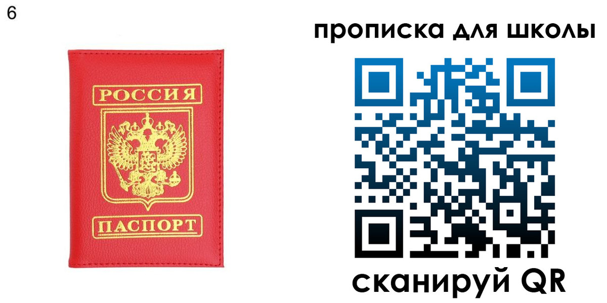 временная регистрация надежно в Кукморе
