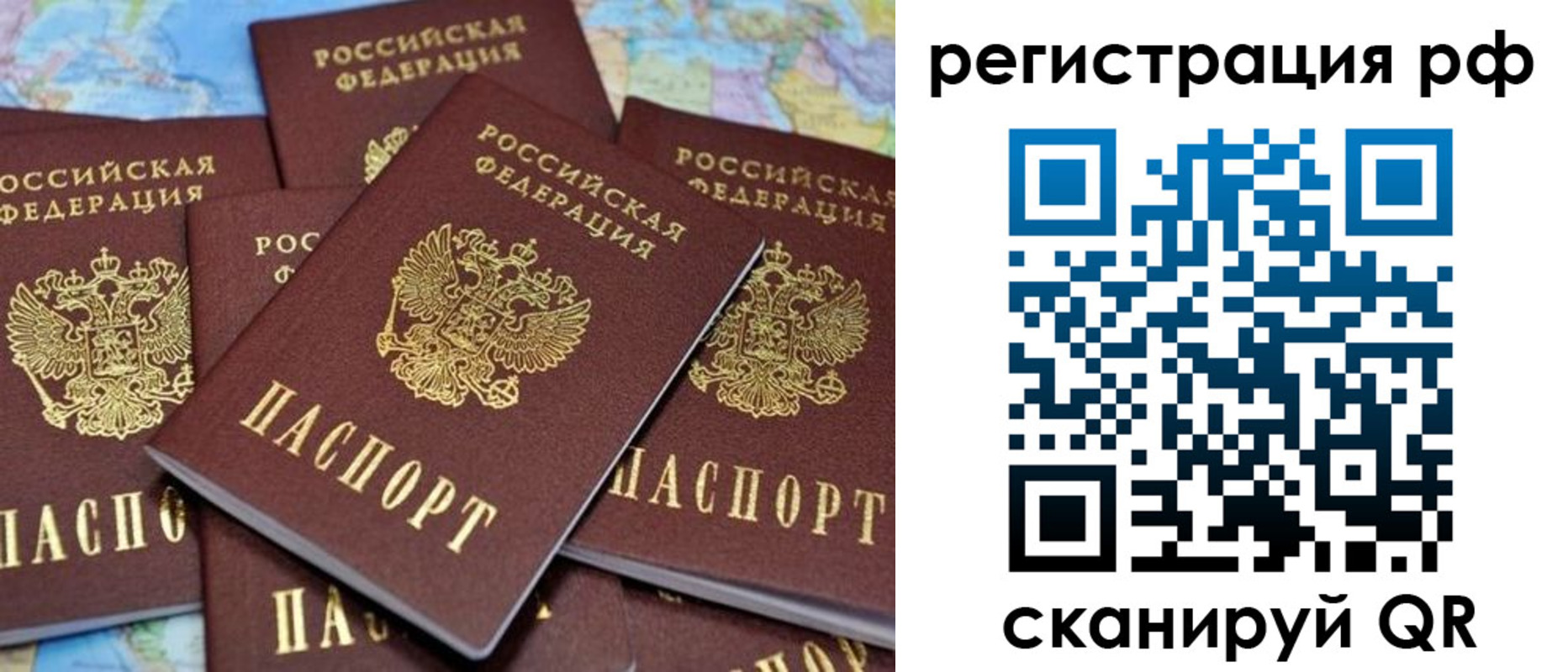 регистрация в Кукморе