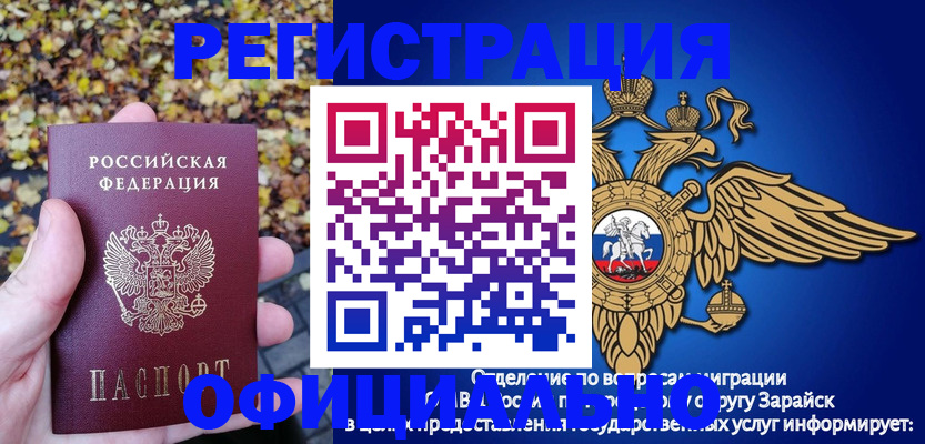 регистрация для дет. сада в Кукморе