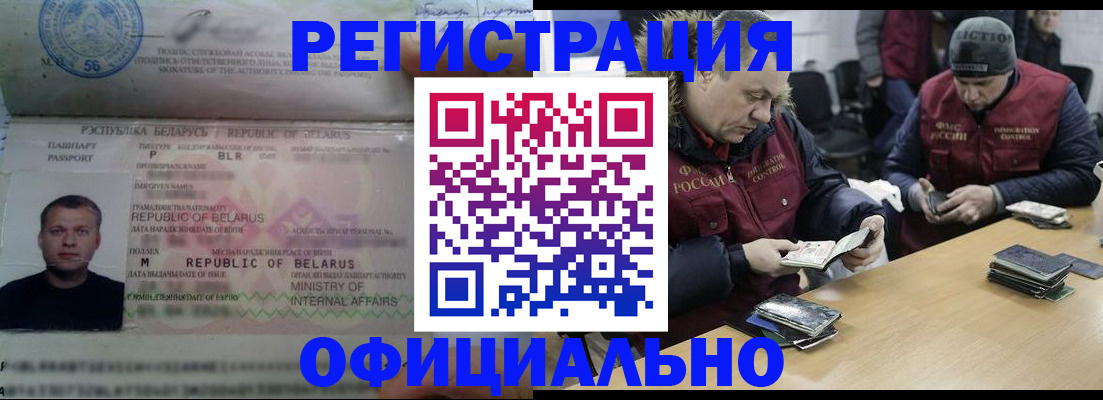 регистрация в Кукморе